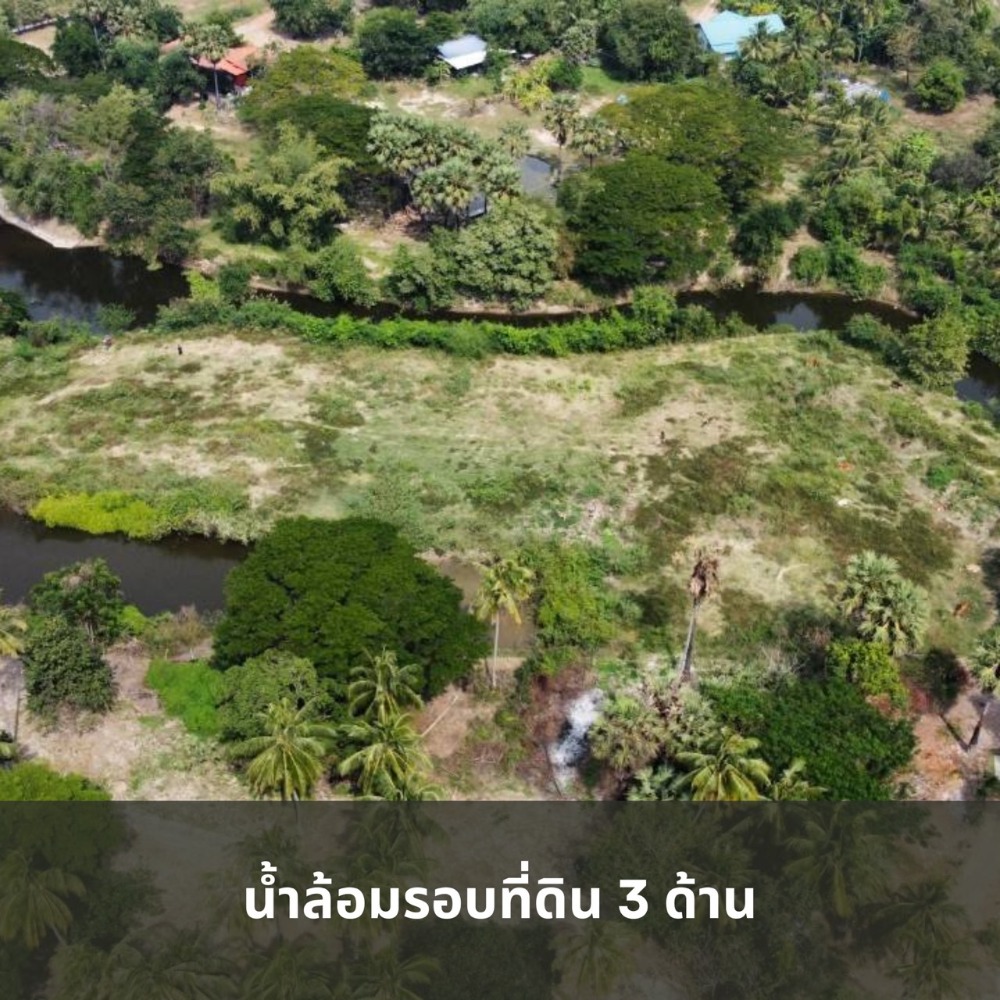 ขายที่ดินริมน้ำสวยมาก ราคาสุดพิเศษ! ใกล้หาดปราณบุรี เพียงไร่ละ 1.9 ล้าน – รูปที่ 3