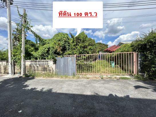 Land for sale, Khlong Lam Chiak 29, area 100 sq m, beautiful land, already filled, cheap price, near Chalong Rat Expressway, Kaset Nawamin Road, only 500 meters. Land for sale, Khlong Lam Chiak 29, area 100 sq m, beautiful land, already filled, cheap price, near Chalong Rat Expressway, Kaset Nawamin Road, only 500 meters.