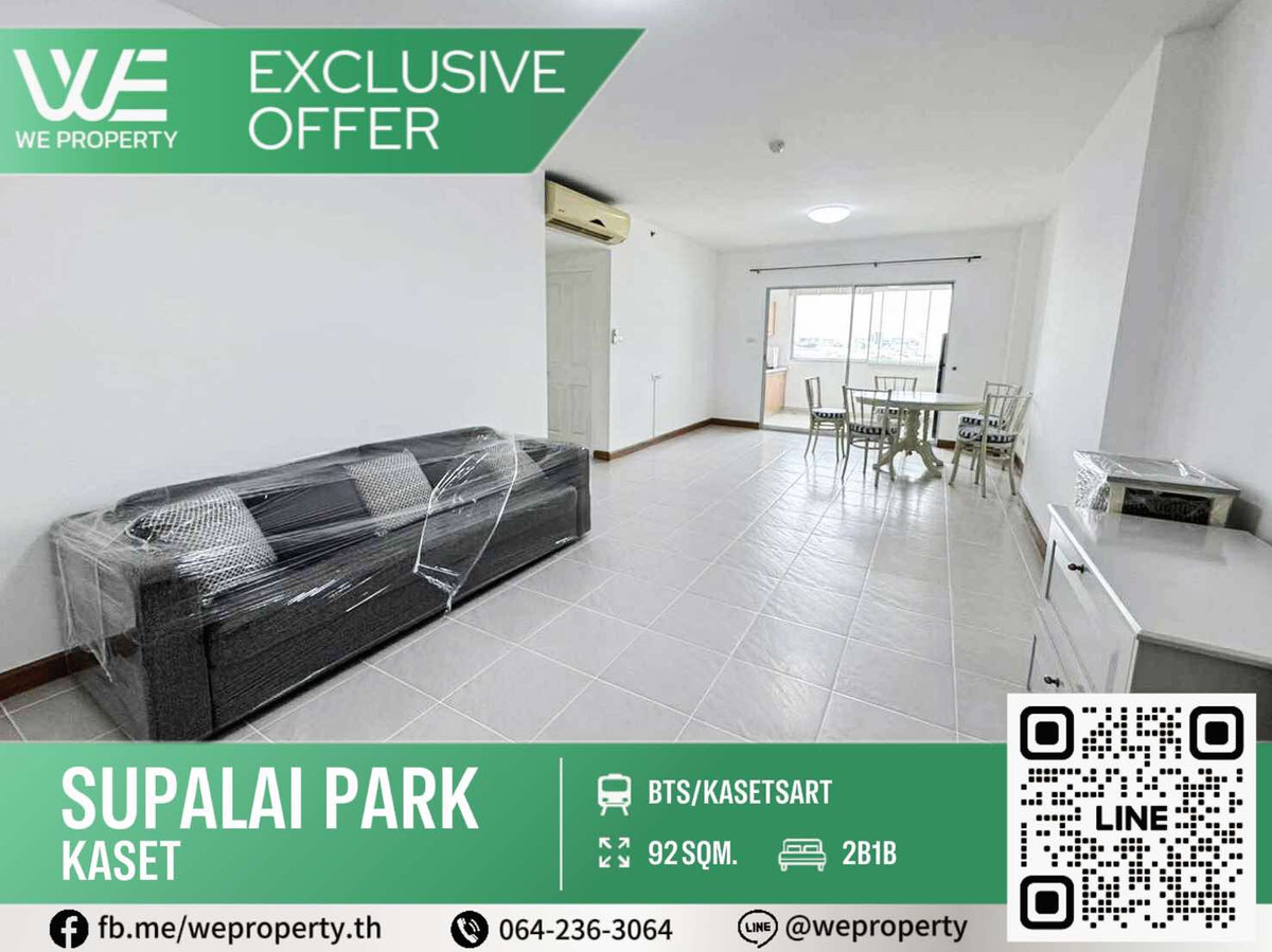 Good view, beautiful room, very good price ⭐ Supalai Park Kaset (Supalai Park Kaset) Good view, beautiful room, very good price ⭐ Supalai Park Kaset (Supalai Park Kaset)