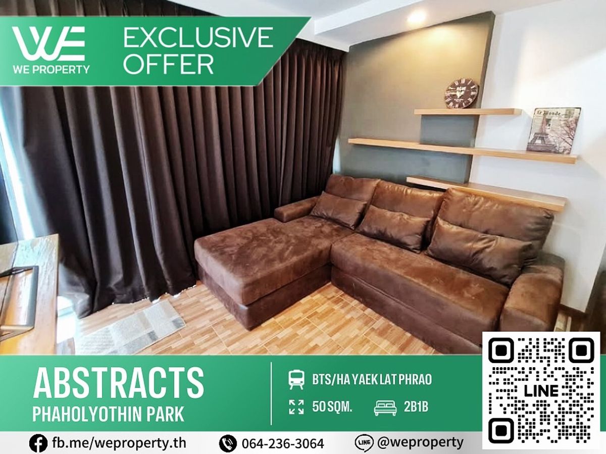 South, city view, beautiful room, very good price ⭐Abstracts Phahonyothin Park (Abstracts Phahonyothin Park) South, city view, beautiful room, very good price ⭐Abstracts Phahonyothin Park (Abstracts Phahonyothin Park)