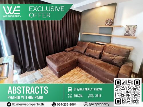 ห้องใหญ่ราคาดี เฟอร์ฯครบ⭐Abstracts Phahonyothin Park (แอ็บสแตร็กส์ พหลโยธิน พาร์ค)