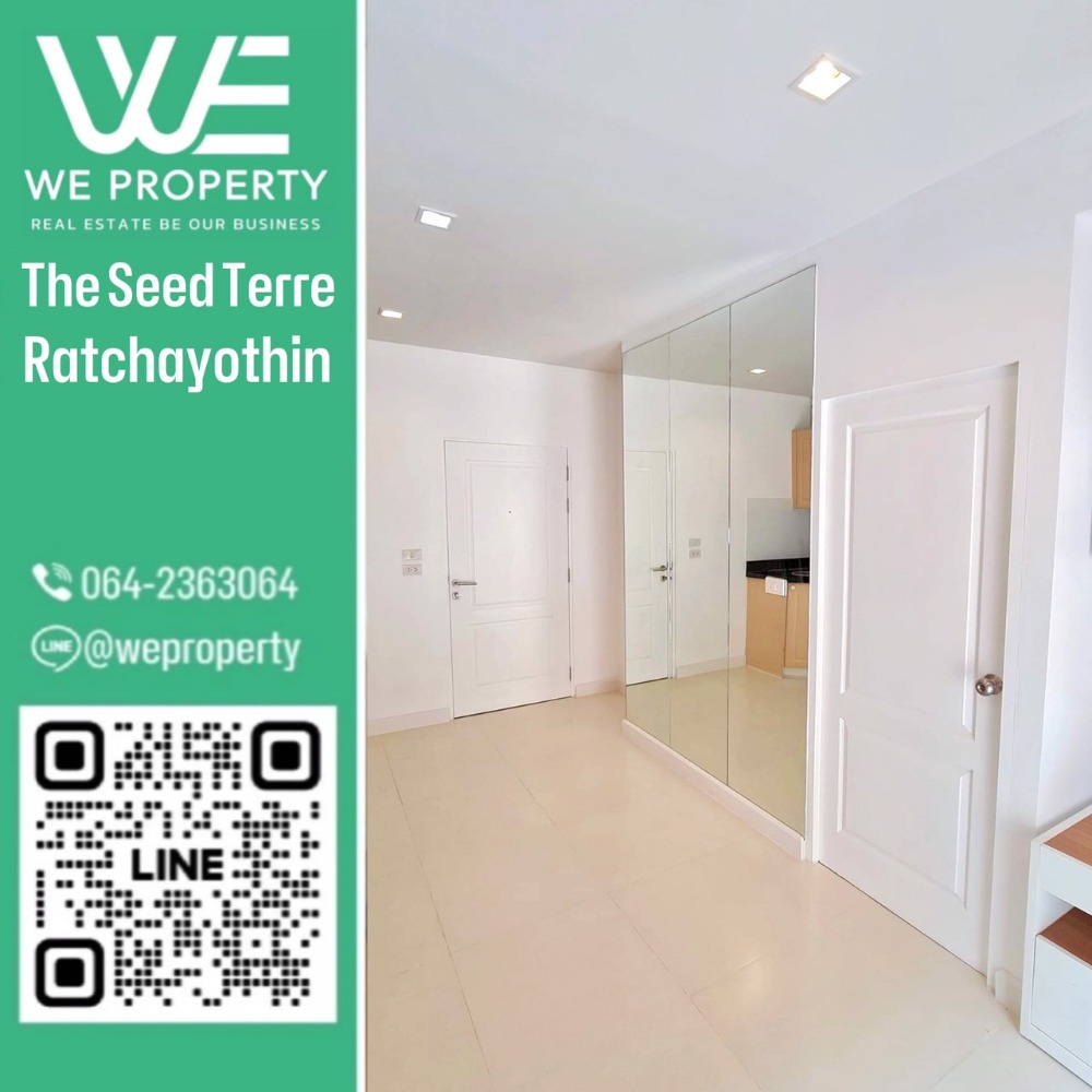 เฟอร์นิเจอร์ครบ พร้อมเข้าอยู่ ราคาดีมาก ⭐The Seed Terre Ratchayothin (เดอะ ซี้ด เตร์เร รัชโยธิน) เฟอร์นิเจอร์ครบ พร้อมเข้าอยู่ ราคาดีมาก ⭐The Seed Terre Ratchayothin (เดอะ ซี้ด เตร์เร รัชโยธิน)