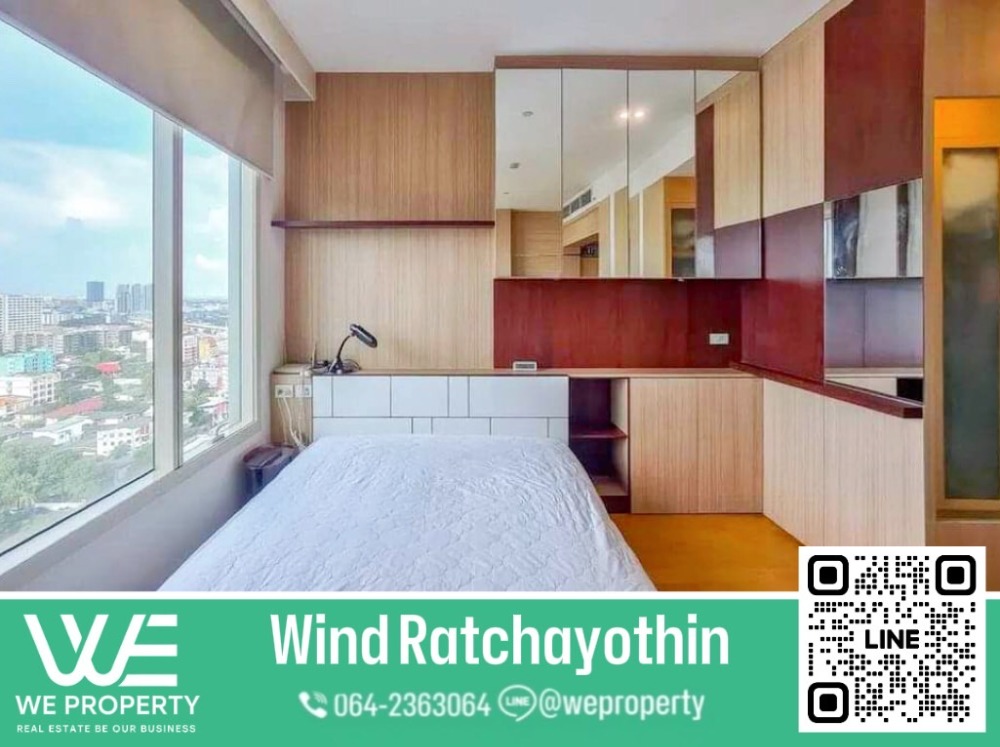 เฟอร์นิเจอร์ครบพร้อมเครื่องใช้ไฟฟ้า ราคาดีมาก ⭐ Wind Ratchayothin (วินด์ รัชโยธิน)