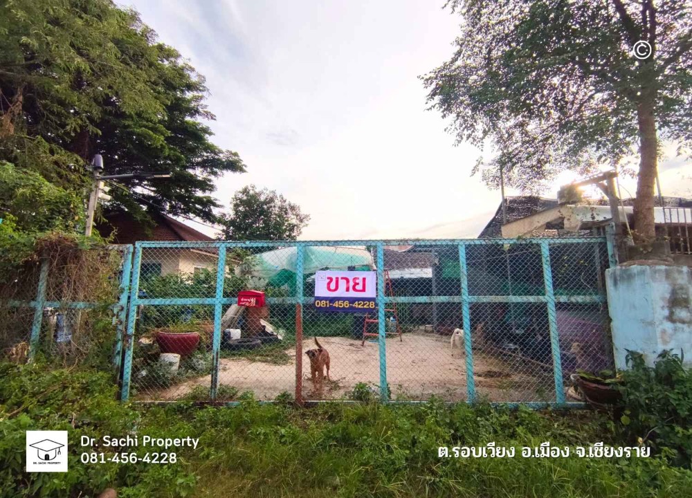 ขายด่วน ที่ดิน ใกล้เซ็นทรัลเชียงราย 108 ตรว. ทำเลดี เดินทางสะดวก อยู่ในแหล่งชุมชน ขายด่วน ที่ดิน ใกล้เซ็นทรัลเชียงราย 108 ตรว. ทำเลดี เดินทางสะดวก อยู่ในแหล่งชุมชน