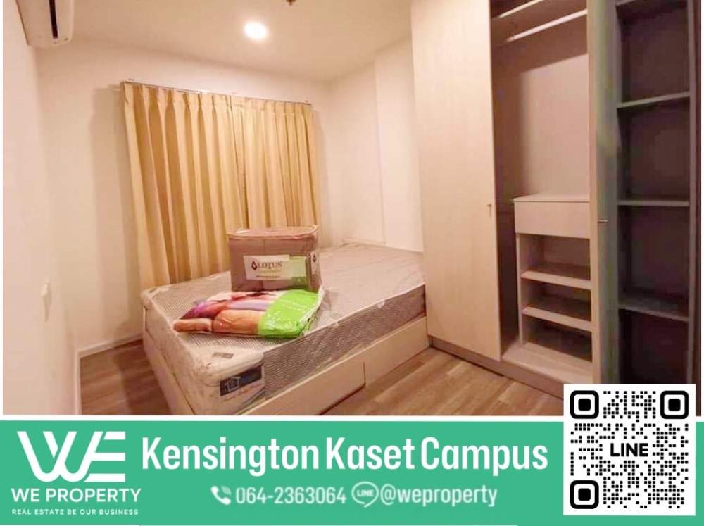 1Bed Plus วิวดี เครื่องใช้ไฟฟ้าครบ ราคาดีมาก ⭐ Kensington Kaset Campus (เคนซิงตัน เกษตร แคมปัส)
