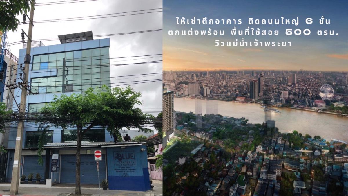 For rent: Commercial building, on the main road, Charoen Nakhon, in front of Soi Charoen Nakhon 70, beautifully decorated, usable area 500 square meters. For rent: Commercial building, on the main road, Charoen Nakhon, in front of Soi Charoen Nakhon 70, beautifully decorated, usable area 500 square meters.