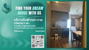 For rent Ideo Rama 9 - Asoke LH-RW005183