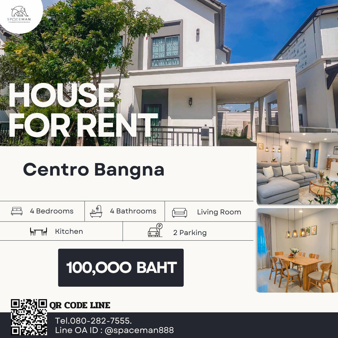 🏡🎀 เช่าบ้าน เซนโทร บางนา เฟส2 (Centro Bangna Phase2) ใกล้Megaบางนา 🏡🎀 เช่าบ้าน เซนโทร บางนา เฟส2 (Centro Bangna Phase2) ใกล้Megaบางนา