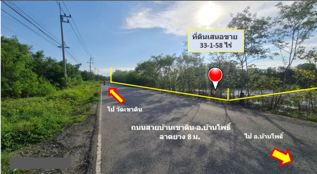 Land for sale in Bang Pakong , Chachoengsao, behind the Chonburi motorway rest stop M7 .EEC Special Development Zone – รูปที่ 4