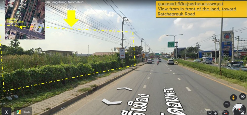 #ที่ดินสวย 4ไร่2งาน22ตรว. ทำเลดีมาก ใกล้ราชพฤกษ์ ติดถนนใหญ่  – รูปที่ 2