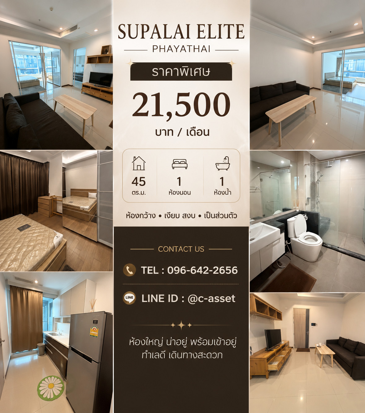 supalai elite payathai only 21500