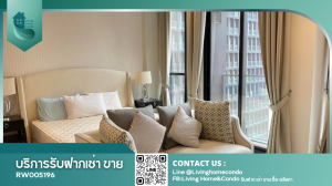 For rent Noble Ploenchit ห้องสวย เฟอร์นิเจอร์และเครื่องใช้ไฟฟ้าครบ LH-RW005196