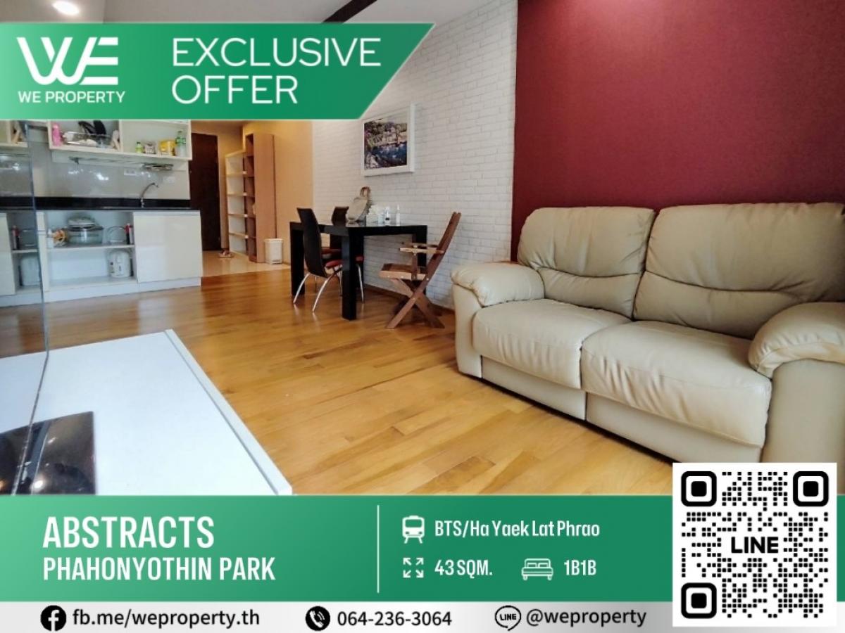 Beautiful room, fully furnished, ready to move in, very good price ⭐Abstracts Phahonyothin Park (Abstracts Phahonyothin Park)