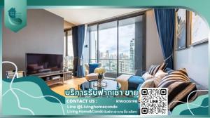 For rent Beatniq Sukhumvit 32 LH-RW005198