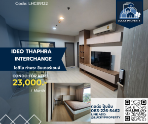For Rent 🏙️ IDEO THAPHRA INTERCHANGE 62.15 sq.m.🛌 2 beds/ 2 baths🚝 MRT ท่าพระ