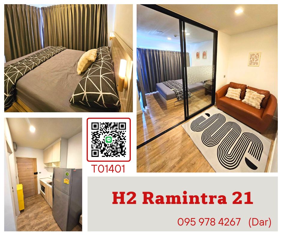 🎉 ด่วน!! ห้องว่างแล้วว  H2 Condo รามอินทรา 21 (T01401)