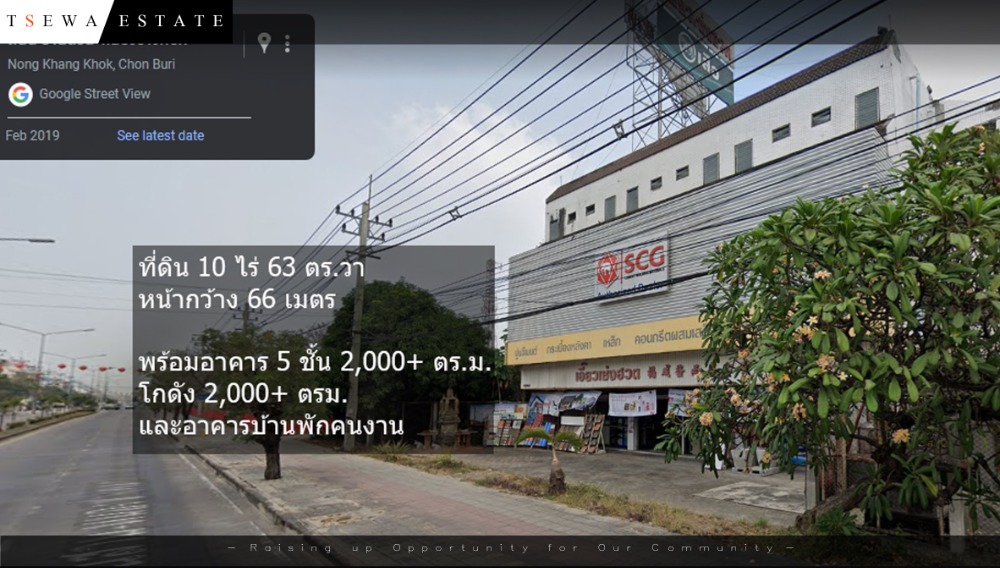 อาคารสำนักงาน (1 กิโล จากสถานีรถไฟความเร็วสูง) 5 ชั้น 2,000+ ตร.ม. โกดัง 2,000+ ตรม. และอาคารบ้านพักคนงาน – รูปที่ 2