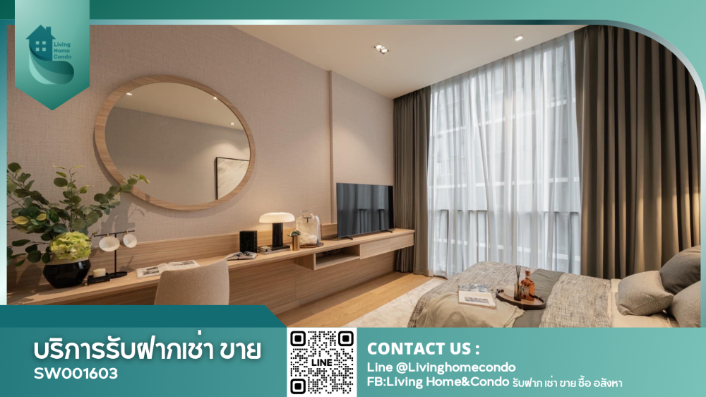 For Sale 28 Chidlom คอนโดหรู ห้องแต่งสวย วิวสวน เฟอร์นิเจอร์ครบ พร้อมอยู่ For Sale 28 Chidlom คอนโดหรู ห้องแต่งสวย วิวสวน เฟอร์นิเจอร์ครบ พร้อมอยู่