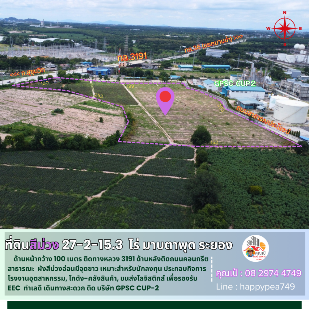 💰 Land in Map Ta Phut, Rayong EEC, light purple plan, size 27-2-15.3 rai, next to Highway 3191, good location, near RIL Industrial Estate, suitable for investors to build factories, warehouses, warehouses, logistics transportation. 💰 Land in Map Ta Phut, Rayong EEC, light purple plan, size 27-2-15.3 rai, next to Highway 3191, good location, near RIL Industrial Estate, suitable for investors to build factories, warehouses, warehouses, logistics transportation.