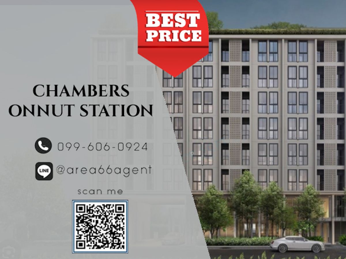 🔥 ขายด่วน!! คอนโด Chambers On Nut Station
