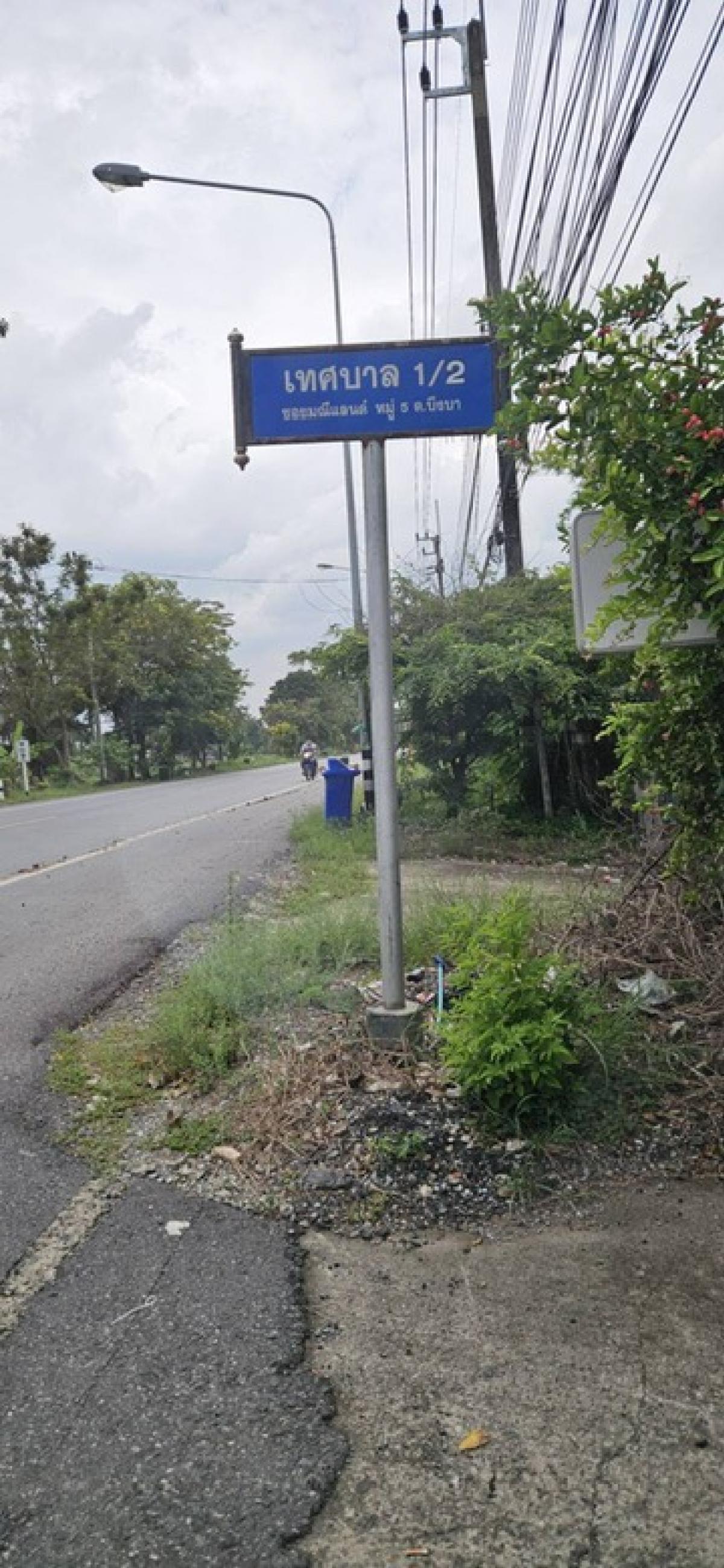 Land for sale 1 Rai Rangsit Klong10 Nongsua Patumthani near Bangkok suite for Garden Home Land for sale 1 Rai Rangsit Klong10 Nongsua Patumthani near Bangkok suite for Garden Home