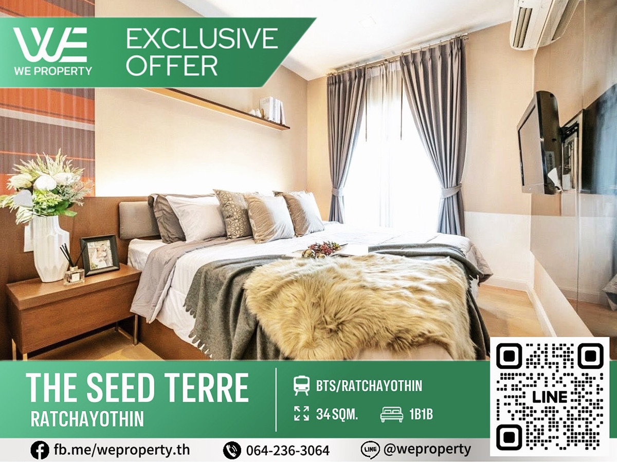 ห้องแต่งสวยครบไม่เคยปล่อยเช่า ราคาดีที่สุดในโครงการ!!⭐The Seed Terre Ratchayothin (เดอะ ซี้ด เตร์เร รัชโยธิน) ห้องแต่งสวยครบไม่เคยปล่อยเช่า ราคาดีที่สุดในโครงการ!!⭐The Seed Terre Ratchayothin (เดอะ ซี้ด เตร์เร รัชโยธิน)