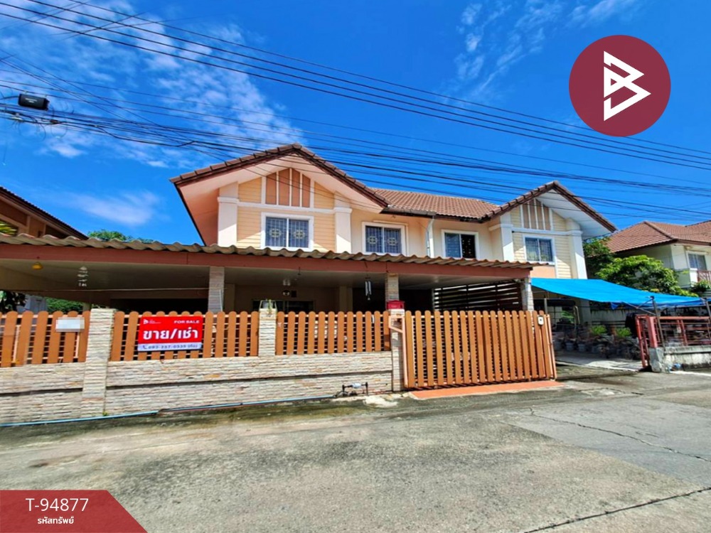 Single house for sale, Pruksa Village 36, On Nut-Lat Krabang, Chachoengsao Single house for sale, Pruksa Village 36, On Nut-Lat Krabang, Chachoengsao