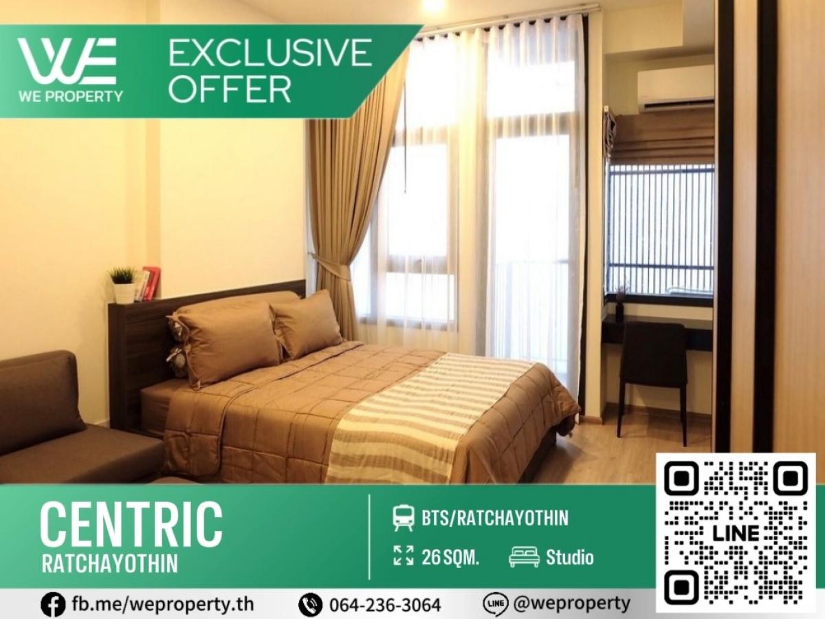 City view, beautiful room, fully furnished with electrical appliances⭐Centric Ratchayothin (Centric Ratchayothin)