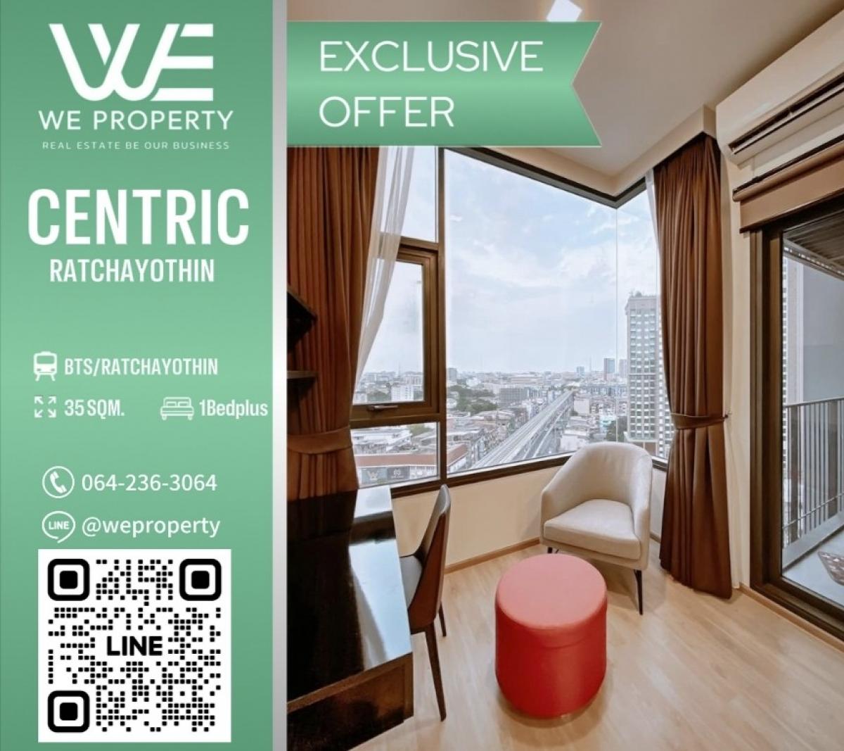 1Bed Plus ทิศเหนือ เฟอร์นิเจอร์ครบพร้อมเครื่องใช้ไฟฟ้า ราคาดีมาก⭐Centric Ratchayothin (เซ็นทริค รัชโยธิน) 1Bed Plus ทิศเหนือ เฟอร์นิเจอร์ครบพร้อมเครื่องใช้ไฟฟ้า ราคาดีมาก⭐Centric Ratchayothin (เซ็นทริค รัชโยธิน)