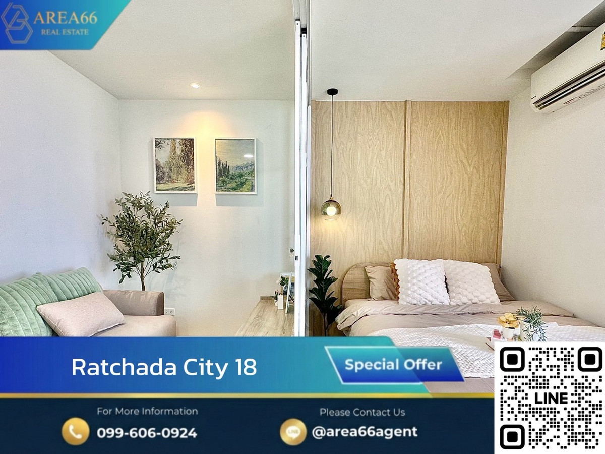 🔥 ตกแต่งสวย อยู่เองก็ฟิน ปล่อยเช่าก็ง่าย Ratchada City 18 🔥 ตกแต่งสวย อยู่เองก็ฟิน ปล่อยเช่าก็ง่าย Ratchada City 18
