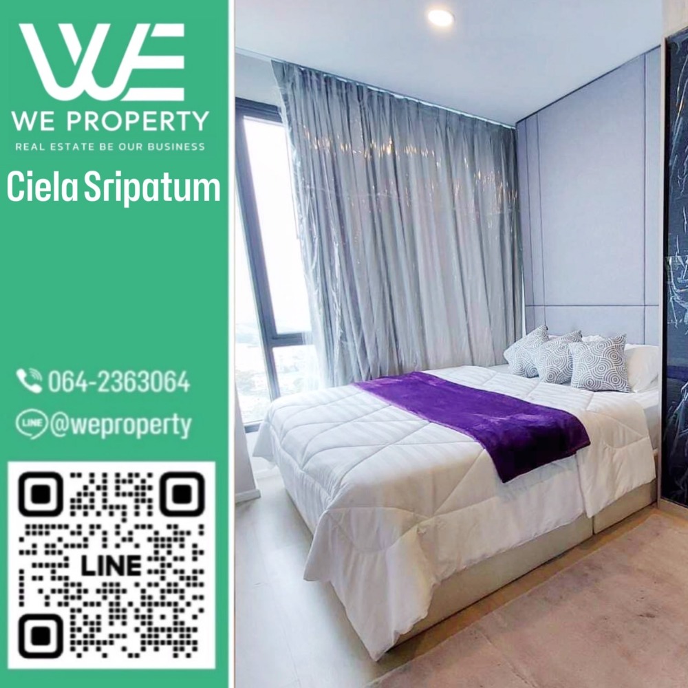 1Bed Plus ห้องตกแต่งสวย เฟอร์นิเจอร์ครบ ราคาดีสุดๆ⭐Ciela Sripatum (เซียล่า ศรีปทุม)