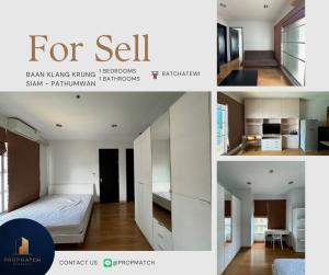 🫰🏻ห้องใหญ่สุด ราคาถูกสุด🫰🏻Baan Klangkung Siam-Pathumwan (1ห้องนอน 48 ตรม.) ชั้นสูงวิวดี ราคาเพียง 5.69 ลบ. Tel.0981315848 @propmatch