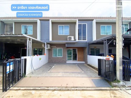 For sale cheap!! Townhome, Ariya The Colors project, Wongwaen-Ratchaphruek, good location, convenient transportation, next to Bang Bua Thong Road 340, Bang Bua Thong-Suphan Buri, Nonthaburi