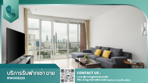 For rent Fullerton Sukhumvit ห้องสวย 2นอน 2น้ำ เฟอร์ครบ พร้อมเข้าอยู่ LH-RW005223