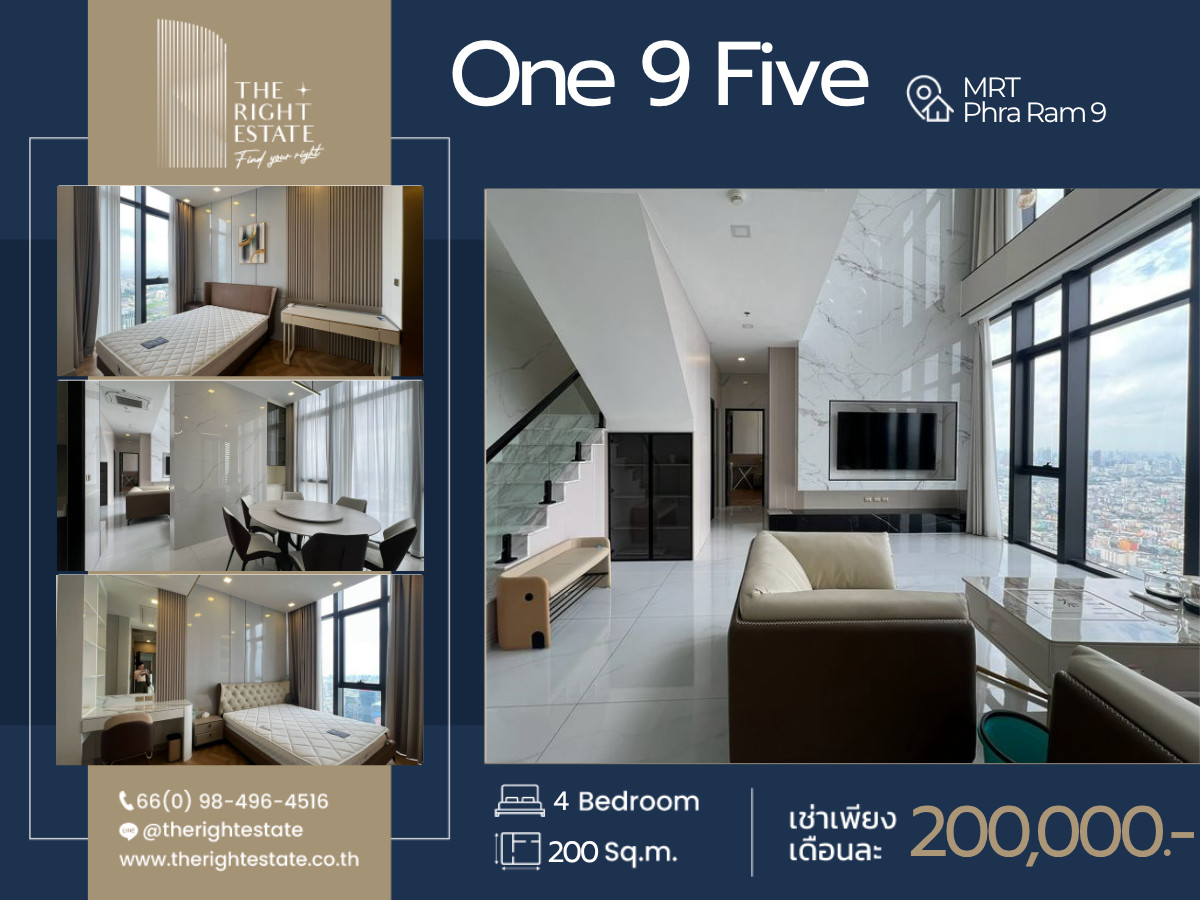 🌿 One 9 Five 🌿 Nice room 🛏 4 Bed 200 sq m, price is negotiable!!! - Next to MRT Rama 9