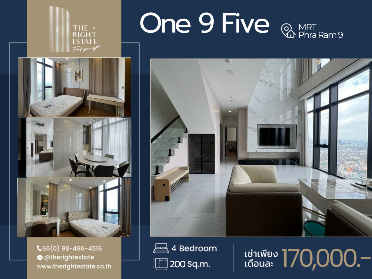 🌿 One 9 Five 🌿 ห้องสวย🌃 4 ห้องนอน 200 ตร.ม ติด MRT พระราม 9