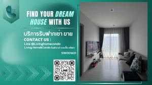 ขายคอนโด Life Asoke-Rama 9 ชั้นสูง ห้องมุม 2 ห้องนอน แต่งครบพร้อมอยู่ ใกล้ MRT พระราม 9