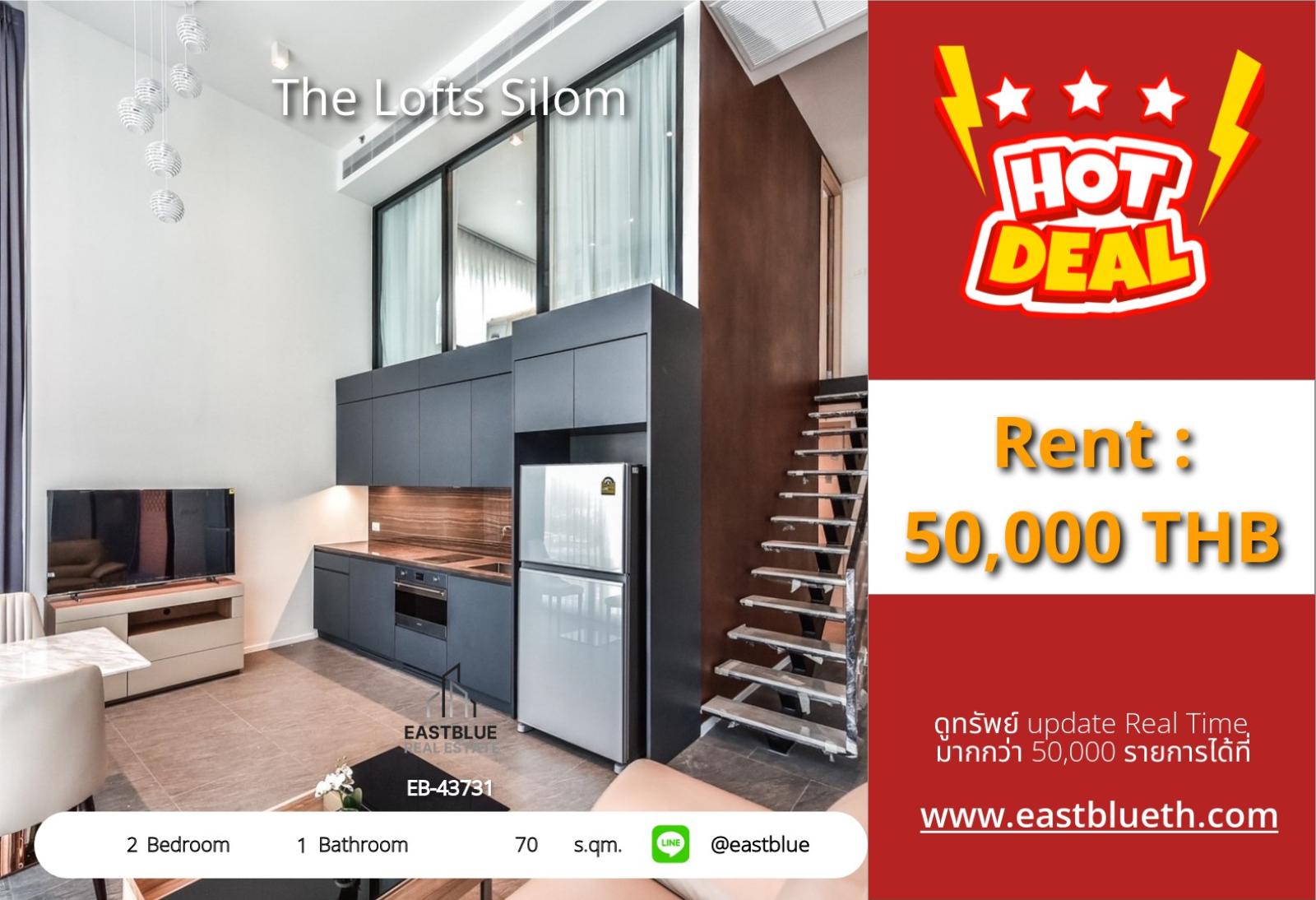 11/08/2026, 🏠 เช่า คอนโด 2 ห้องนอน เดอะ ลอฟท์ สีลม พร้อมเข้าอยู่ 50,000 บาท/เดือน 0642748883 11/08/2026, 🏠 เช่า คอนโด 2 ห้องนอน เดอะ ลอฟท์ สีลม พร้อมเข้าอยู่ 50,000 บาท/เดือน 0642748883