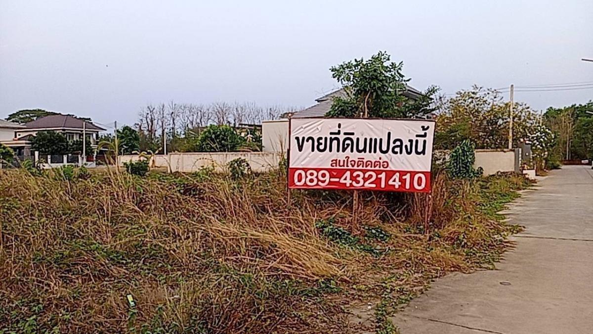 For sale: vacant land, beautiful land in Ingdoi Village, Phrae Province, not far from the city. For sale: vacant land, beautiful land in Ingdoi Village, Phrae Province, not far from the city.