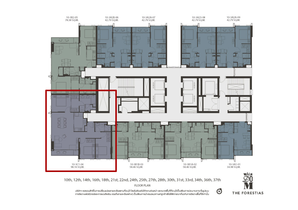 Pets allowed For sale Whizdom The Forestias (Petopia) corner room, largest size on the floor, size 98.16 sq.m. 3 bedrooms @16.8 MB – รูปที่ 4