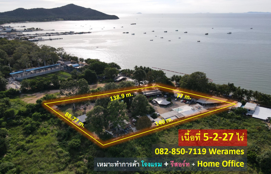 ขาย ที่ดินติดทะเล สัตหีบ พัทยา เหมาะทำการค้า + โรงแรม + รีสอร์ท + Home Office เนื้อที่ 5-2-27 ไร่ วิวทะเลแสนสวย มว๊ากก – รูปที่ 2