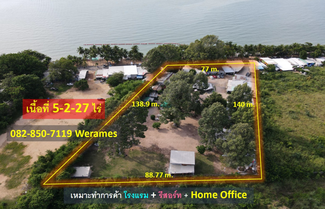 ขาย ที่ดินติดทะเล สัตหีบ พัทยา เหมาะทำการค้า + โรงแรม + รีสอร์ท + Home Office เนื้อที่ 5-2-27 ไร่ วิวทะเลแสนสวย มว๊ากก – รูปที่ 3