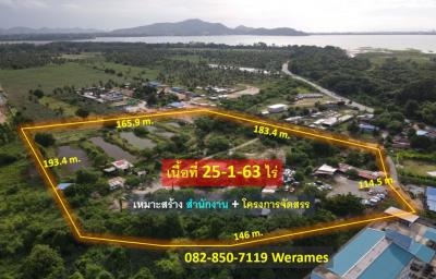 ขายที่ดิน บางพระ ชลบุรี ใกล้อ่างเก็บน้ำบางพระแสนสวย เนื้อที่ 25 ไร่ 1 งาน 63 ตารางวา เหมาะสร้างโครงการจัดสรร และ สำนักงาน