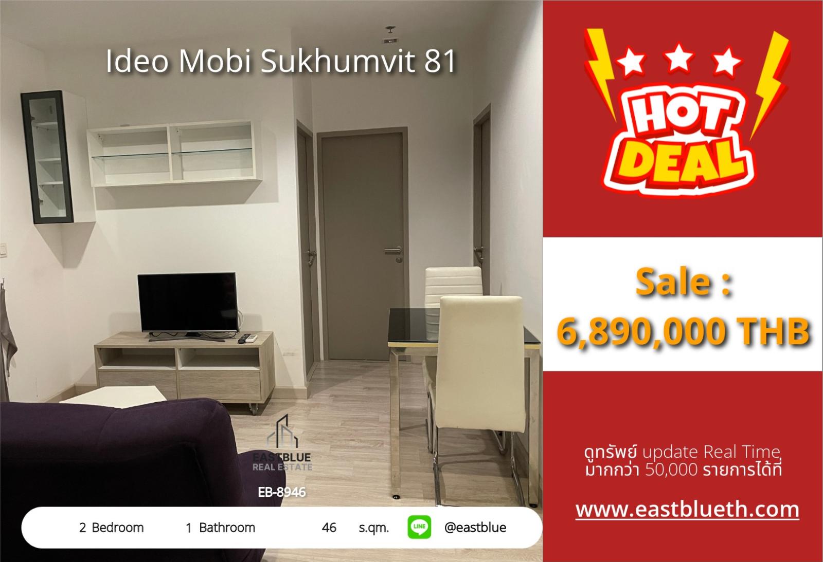 11/08/2026, 🏠 เช่า คอนโด 2 ห้องนอน ไอดีโอ โมบิ สุขุมวิท (สุขุมวิท 81) 22,000 บาท/เดือน 0642748883 11/08/2026, 🏠 เช่า คอนโด 2 ห้องนอน ไอดีโอ โมบิ สุขุมวิท (สุขุมวิท 81) 22,000 บาท/เดือน 0642748883