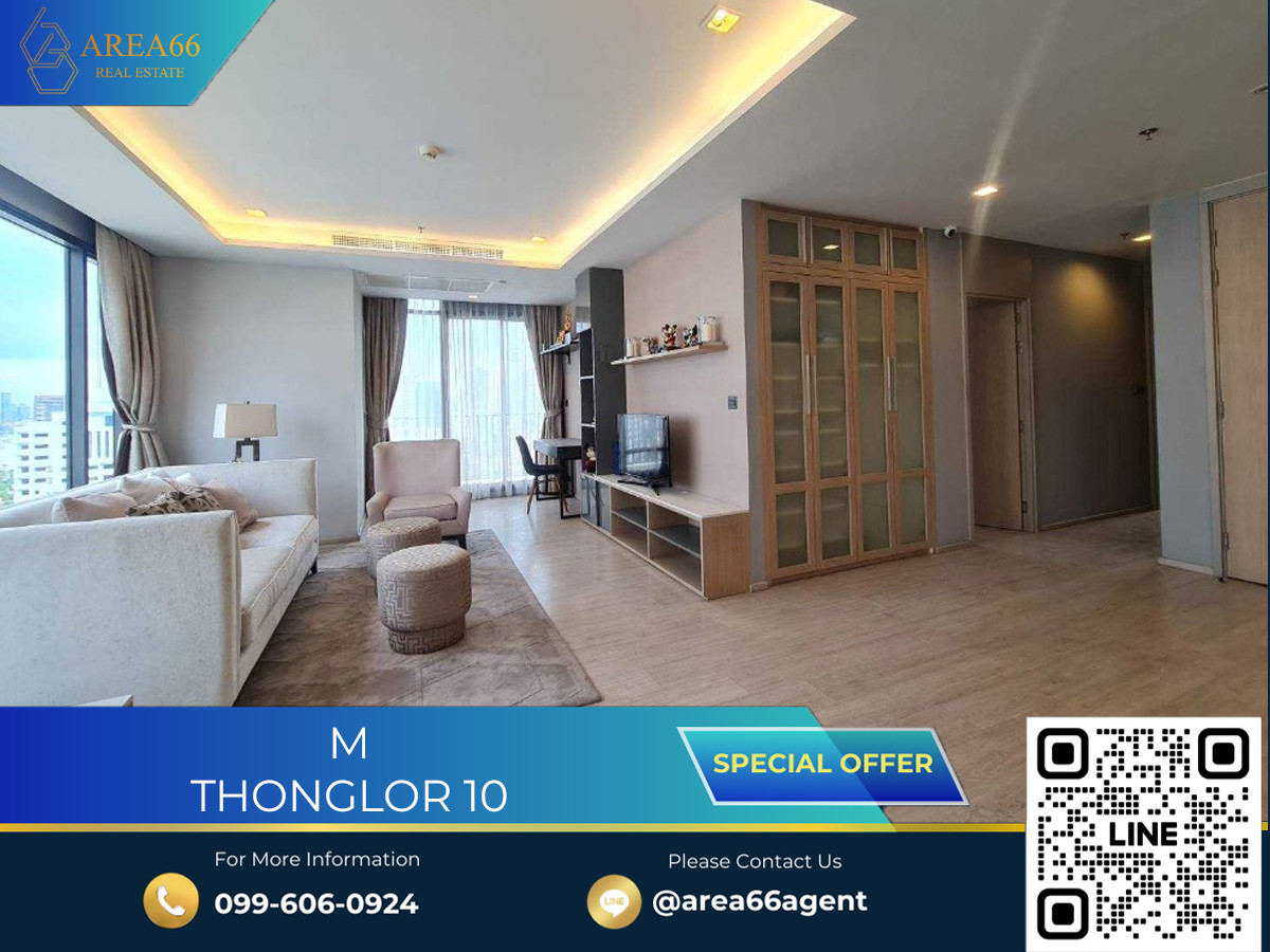 🔥 ขายด่วน!! คอนโด M Thonglor 10 🔥 ขายด่วน!! คอนโด M Thonglor 10