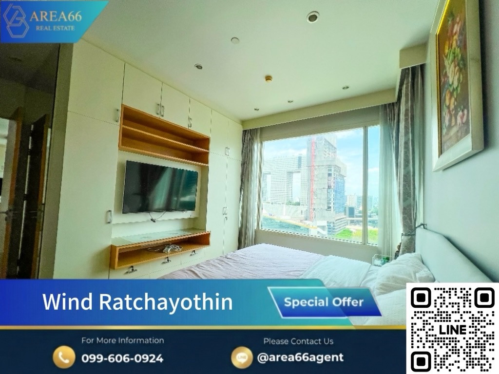 🔥ห้องพร้อมขาย‼️ ทำเลดีมาก | Condo Wind Ratchayothin