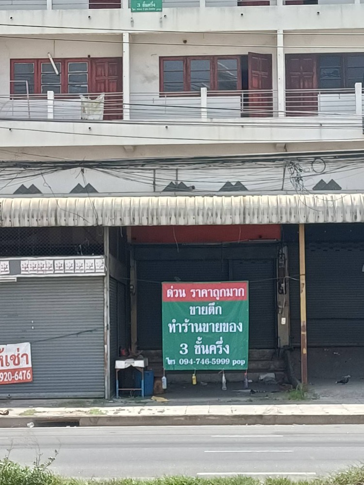 ++For sale urgently, shophouse for business, great location, Pathum +++ – รูปที่ 2
