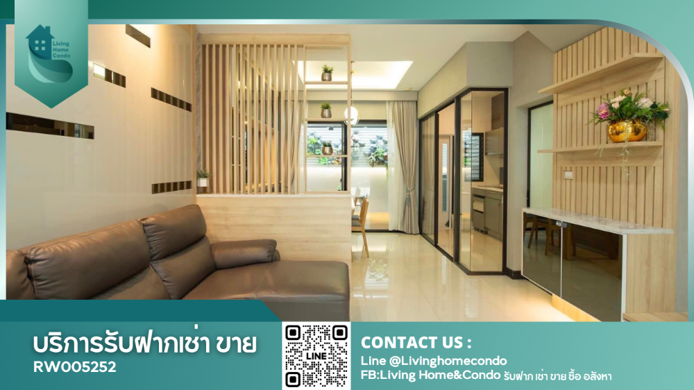ให้เช่า Townhome 3 ชั้น ตกแต่งบิ้วอินทั้งหลัง บ้านทิศใต้ ลมดี พร้อมเข้าอยู่