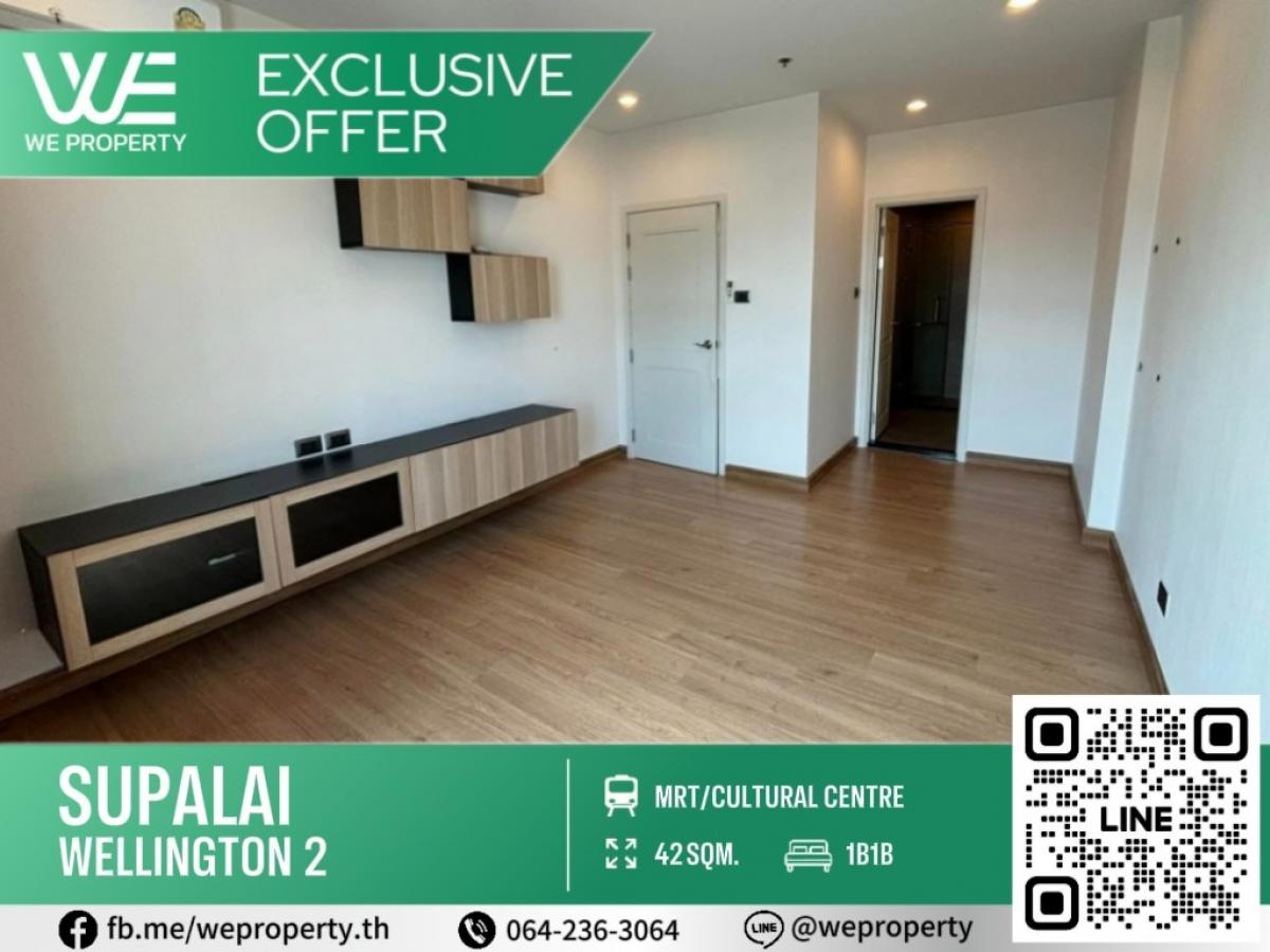 ทิศใต้วิวโล่ง ราคาดี⭐Supalai Wellington 2