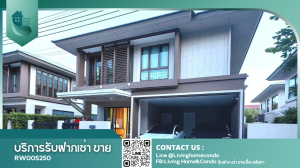 House for rent, Burasiri Krungthep Kreetha, 4beds, ready to move in!